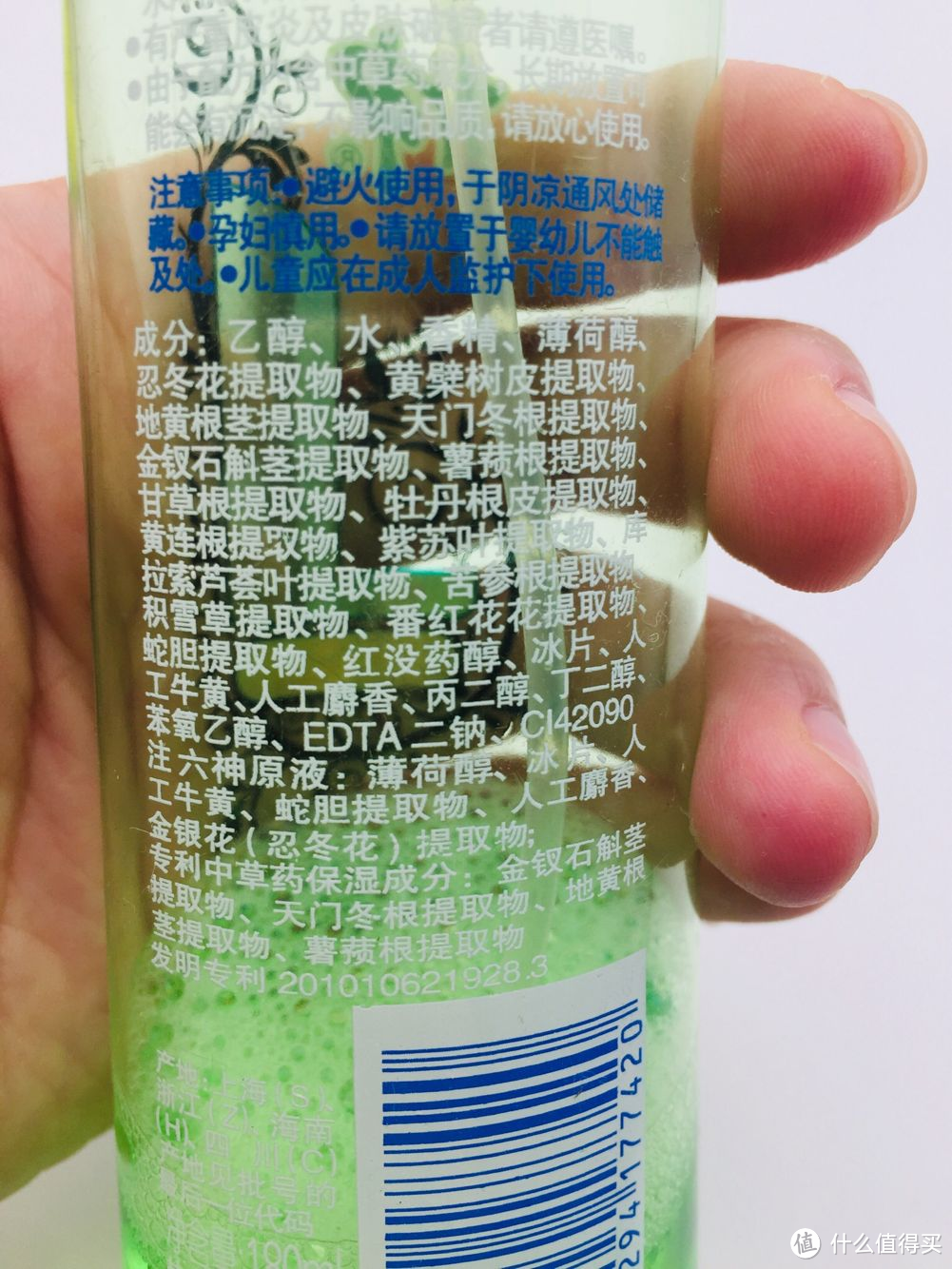 9种驱蚊水有效含量大PK，及手把手教你驱蚊水DIY