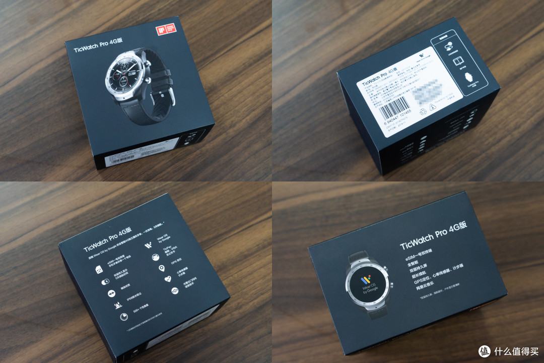 健康由我不由天,管理全靠TicWatch Pro 4G版智能手表