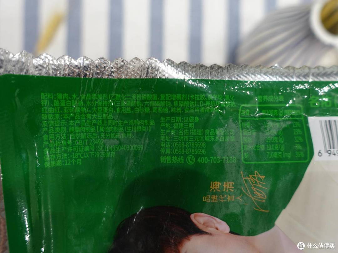 蒸烤箱+培根能玩出什么花样？吃播现场直播烤花式培根卷