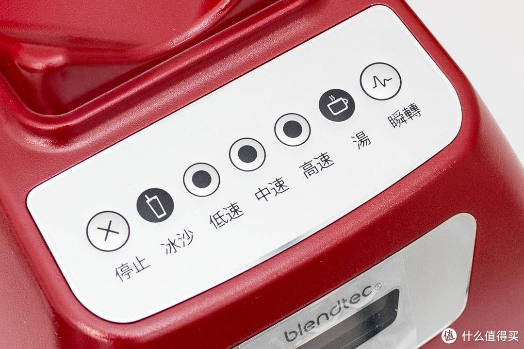 破壁机选购指南，宜家、星巴克为何都选它？blendtec570使用体验