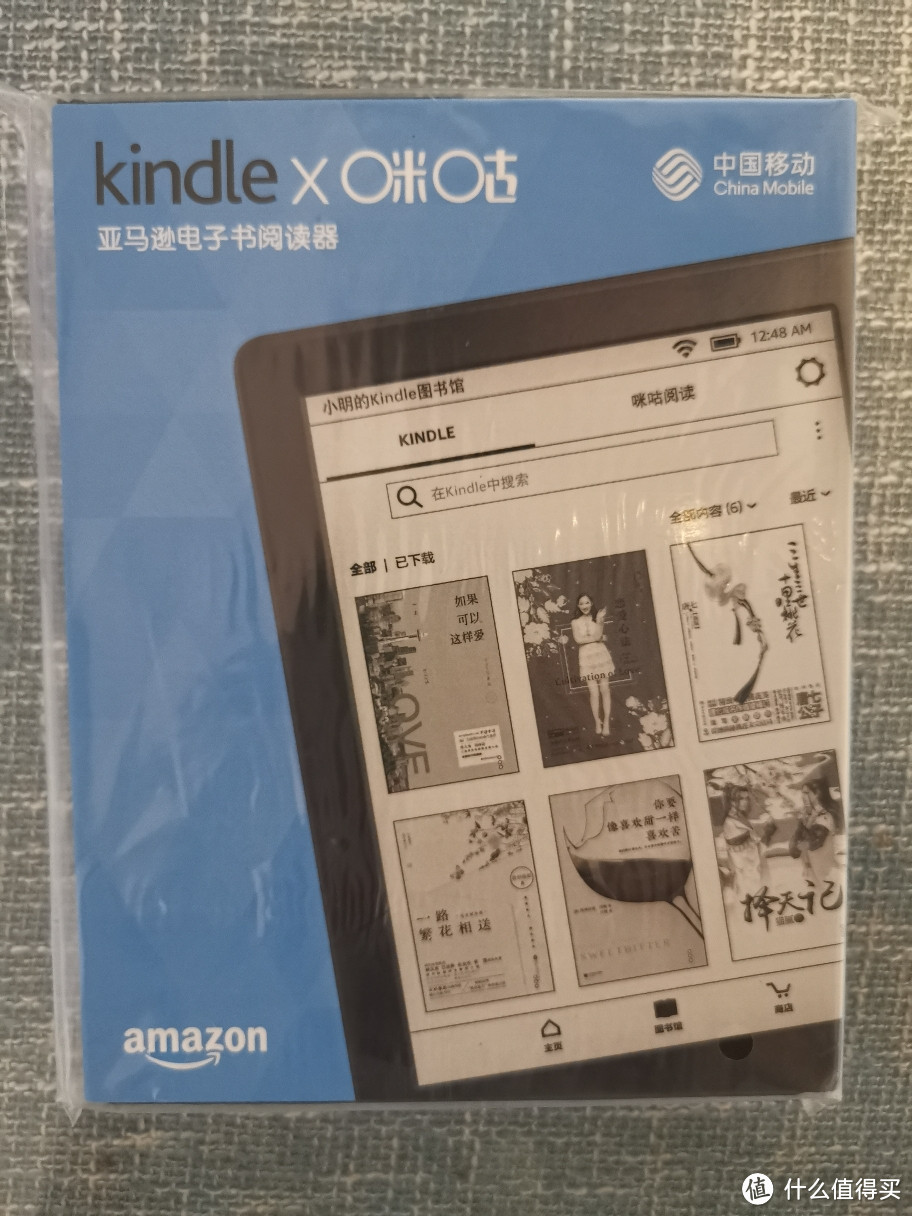 kindle重度用户测评kindleX咪咕