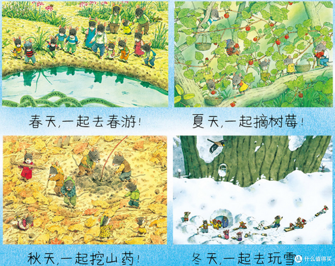 回归田园!小动物的暖心故事~ 画家岩村和朗的绘本清单,种草推荐~