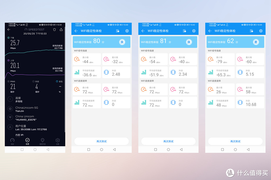 华为随行WiFi3体验，150M网速+6小时续航，出差办公驾车旅行首选