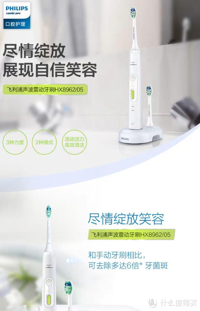 千元电动牙刷如何挑选，这四款牙刷推荐，你挑对了吗？