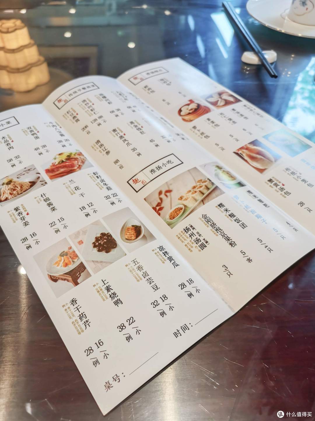 趣园早茶前一天前台提醒我们,早上醒来的时候要看一眼趣园茶社的预约