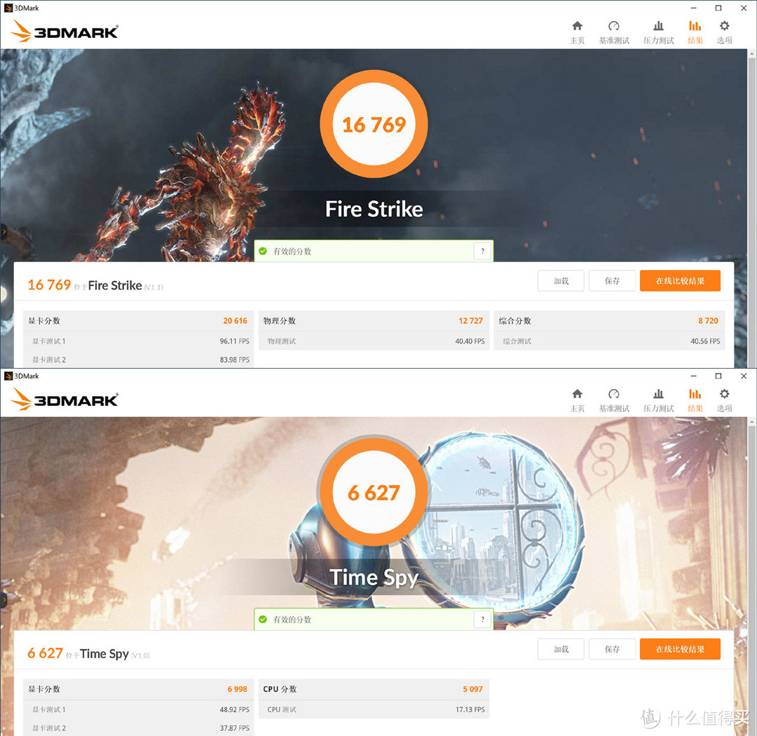 一大波免费游戏来袭,3500X+RX5600XT打造的3A高性价比游戏主机分享