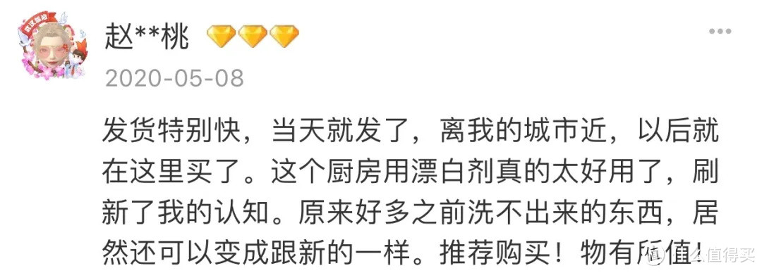 10件厨房清洁收纳好物！便宜又省心！内附好物清单！