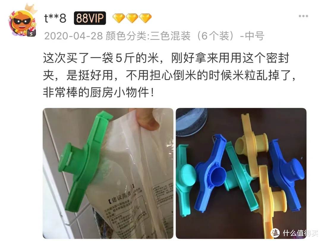 10件厨房清洁收纳好物!便宜又省心!内附好物清单!