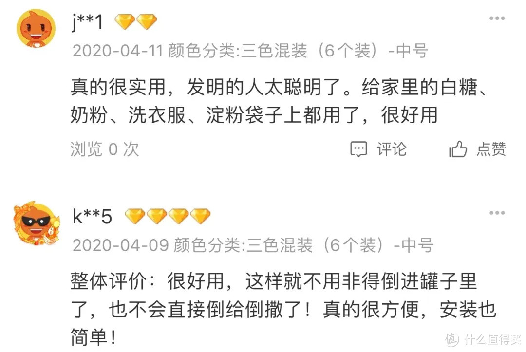 10件厨房清洁收纳好物!便宜又省心!内附好物清单!