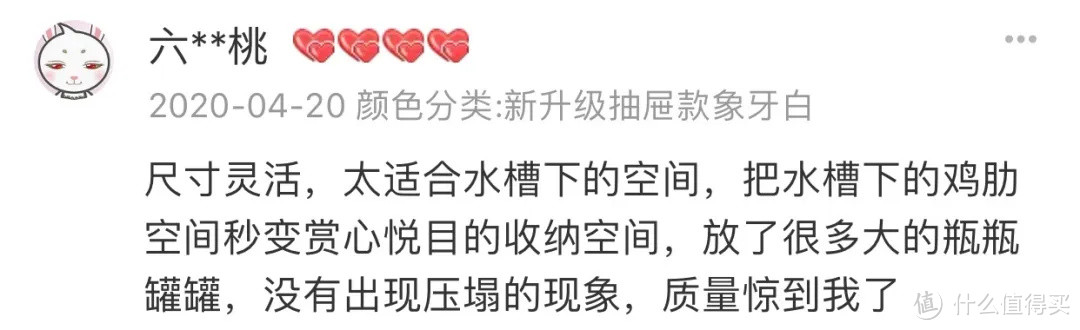 10件厨房清洁收纳好物！便宜又省心！内附好物清单！