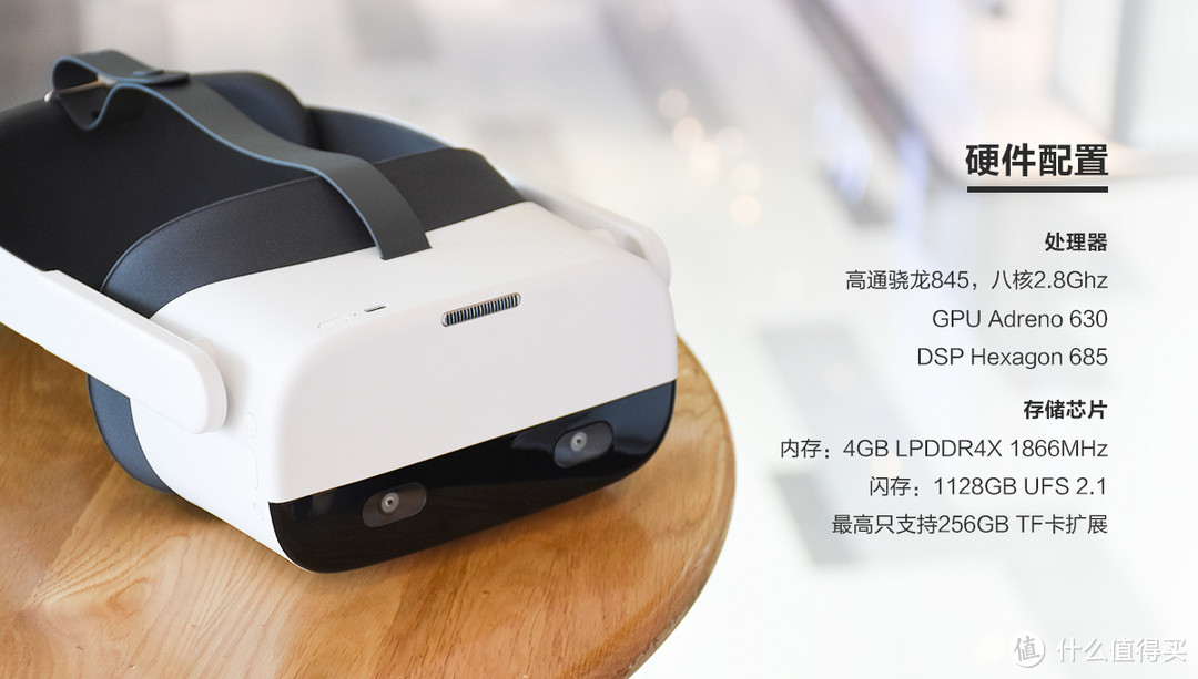 极致体验 自由操控 Pico Neo 2 VR一体机体验报告