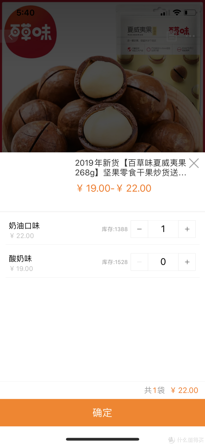 品牌零食一折购!价格秒杀聚划算!无需凑单,不用种草,天天都是618!