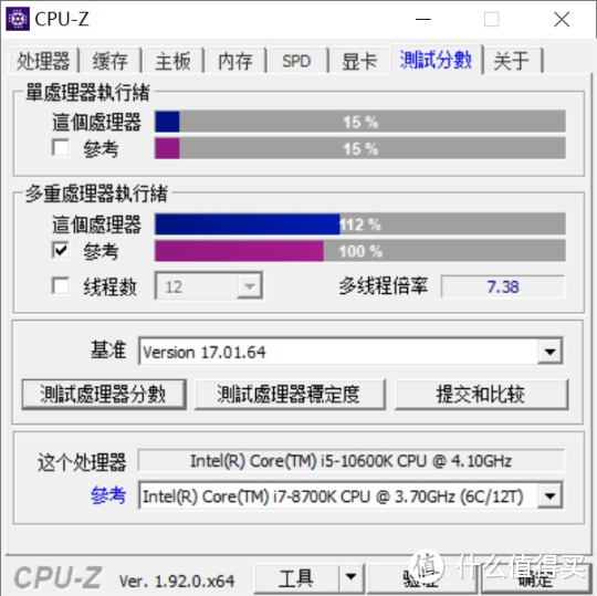 Intel i5-10600K与i7-8700K性能对比