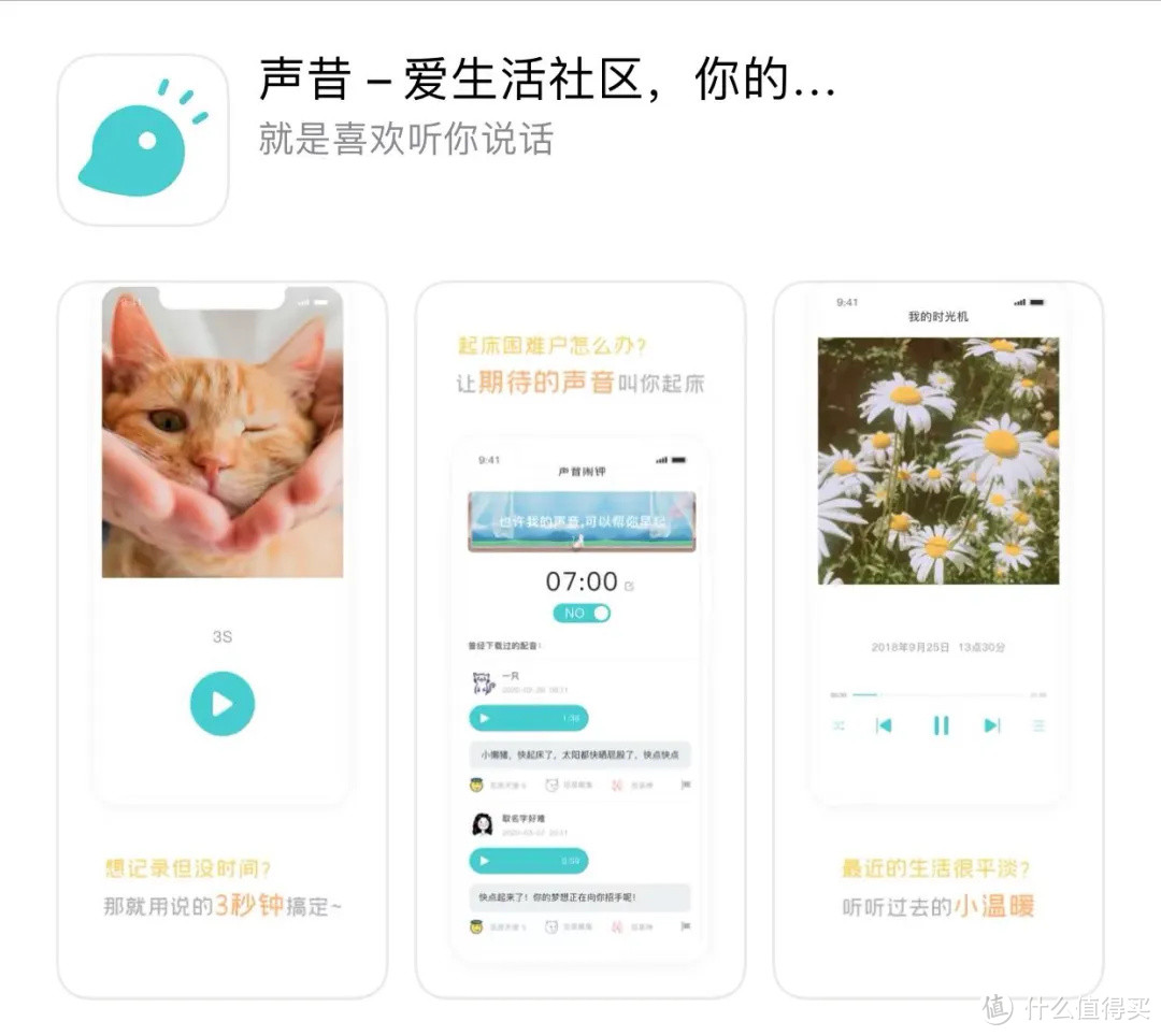 良心推荐:绝对好用的小众APP也许很少用,但用了就舍不得删