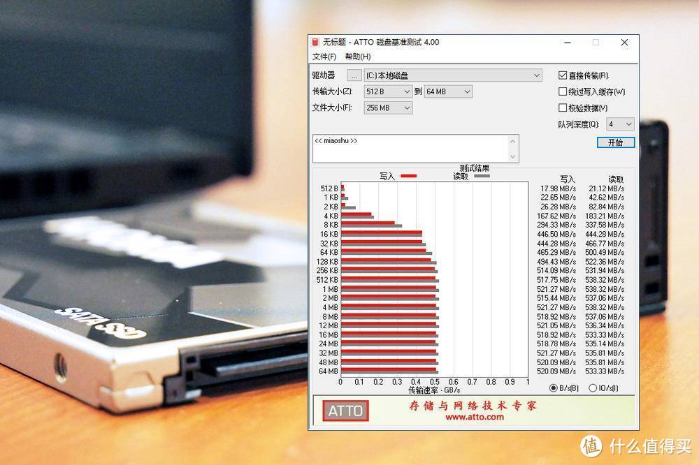 源自东芝成就铠侠，铠侠TC10固盘读写速度实测