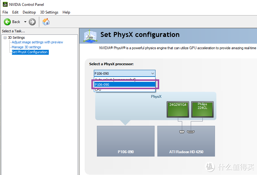 PhysX也一样选P106