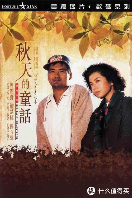 惊艳时光-盘点和追忆那些90年代香港电影中女神的绝美瞬间（一）（影片附观影地址）
