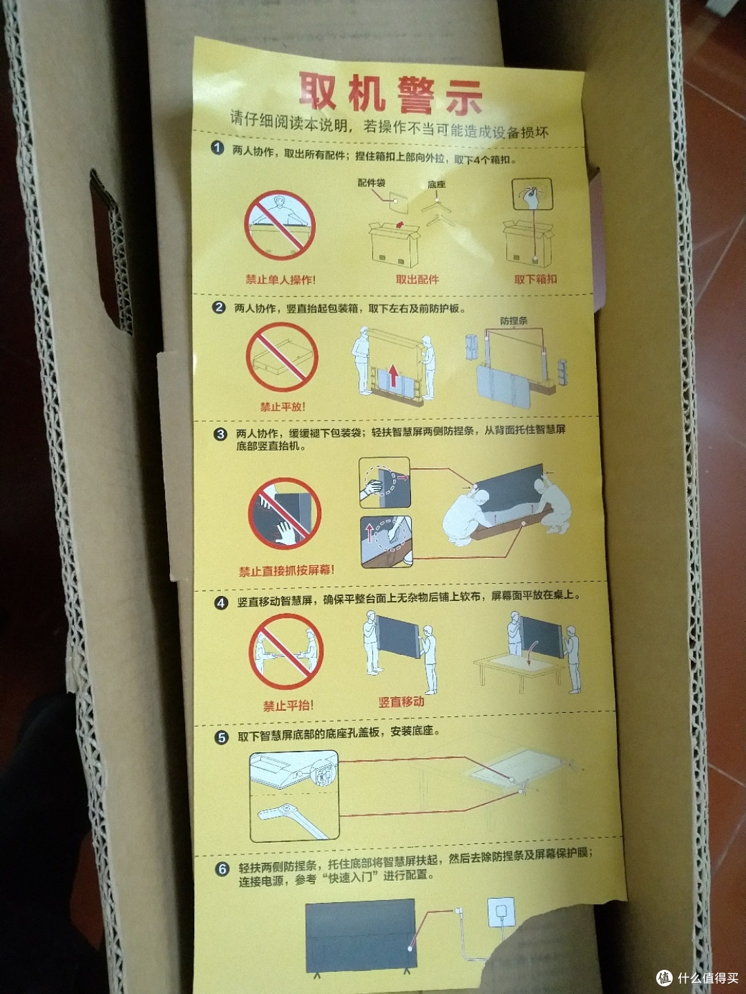 如果自己挂装,这个需要看看