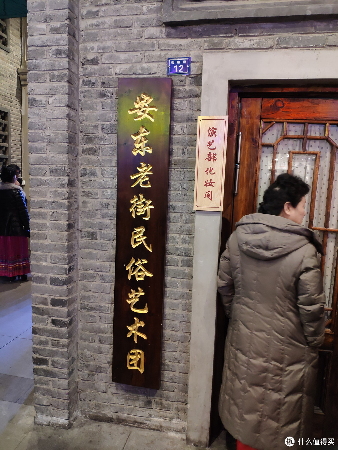 城市大玩家:丹东旅游,摩登兄弟的粉丝不可错过的景点——安东老街!