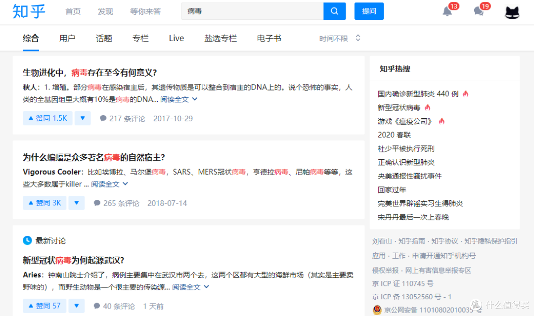 啥叫黑科技?——可以玩一天的网站吐血大放送,还不赶紧收藏走起?