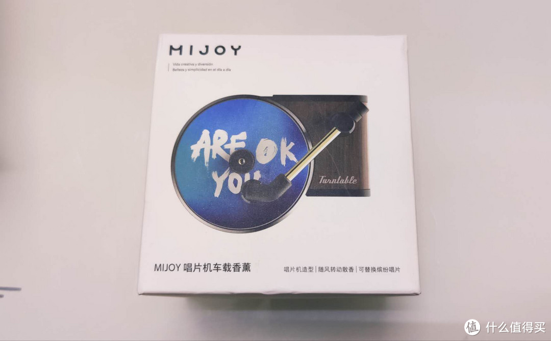 小米开了生活杂货铺——MIJOY 618最低只要9.9