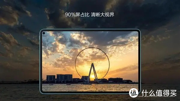 国内首款5G平板来了 华为MatePad Pro 5G深度体验