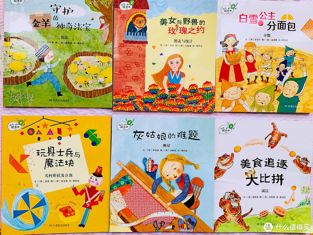 618童书怎么选，适合三至六岁孩子的十套绘本推荐