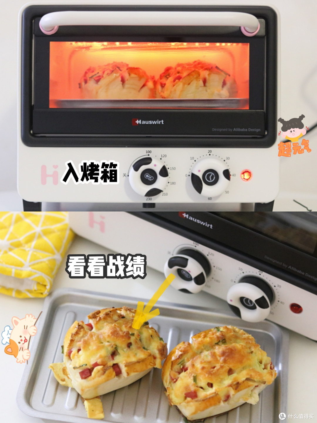 烤箱长得靓,连烤的馒头都是香的!