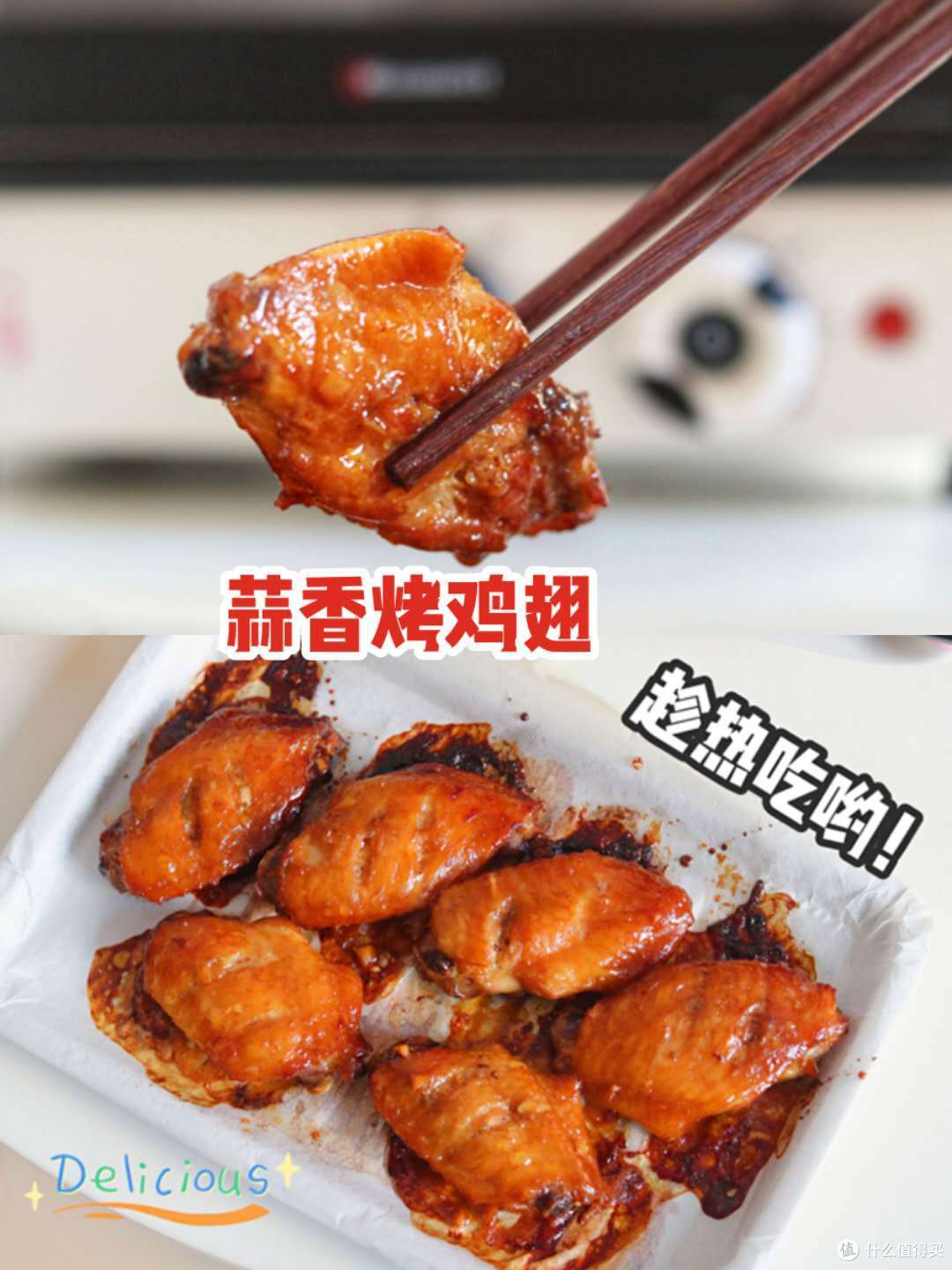 烤箱长得靓,连烤的馒头都是香的!