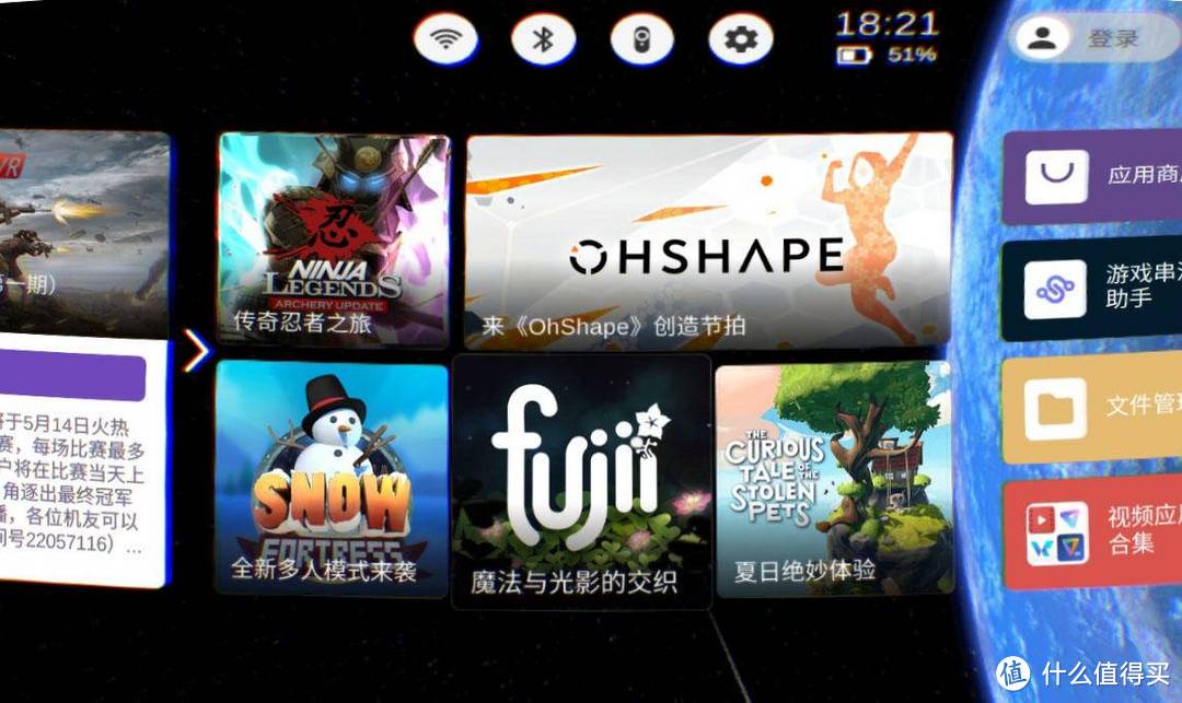 什么叫欲罢不能?满满沉浸式体验的6DoF VR一体机Pico Neo2评测