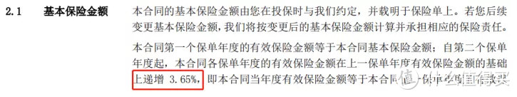 信泰荣华传承终身寿险：一站式解决教育、养老和传承