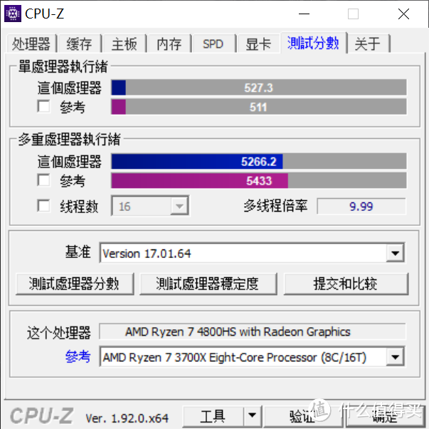 对比 R7 3700X，性能相近