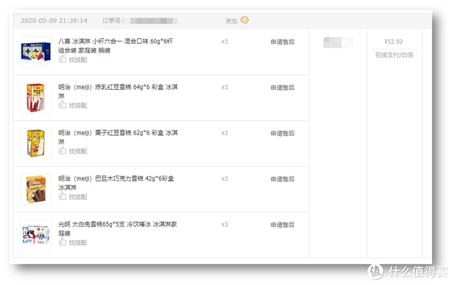 年中618囤货,京东生鲜的值得买榜单分享