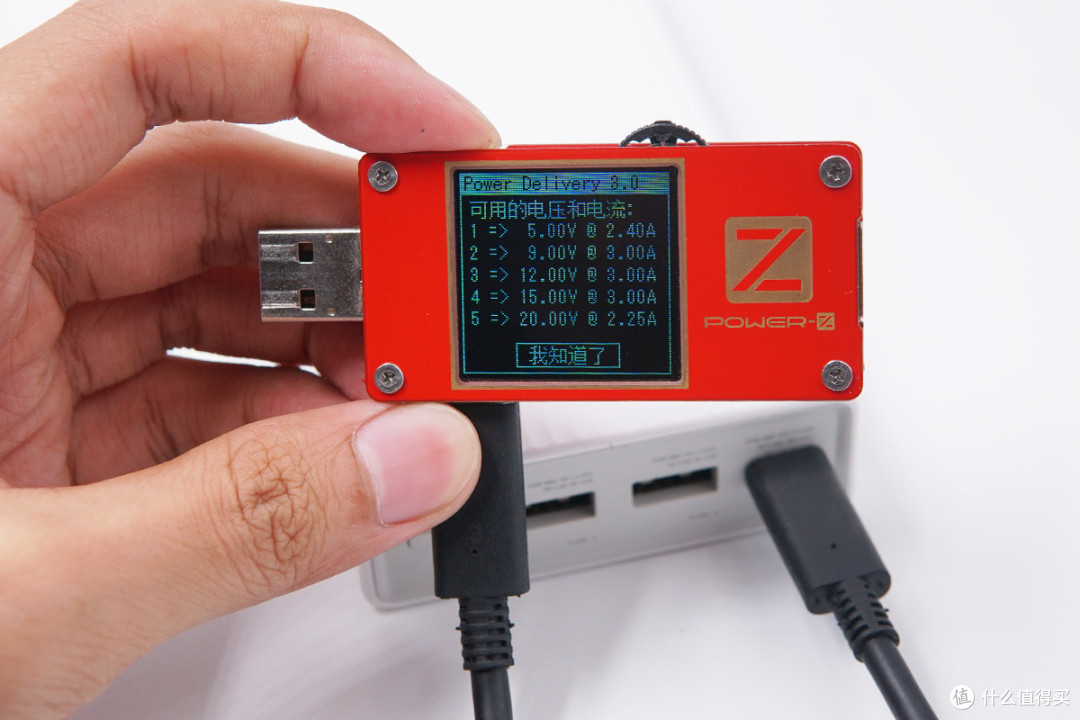 拆解报告:Smartisan锤子20000mAh 2A1C 45W PD双向快充移动电源DP201