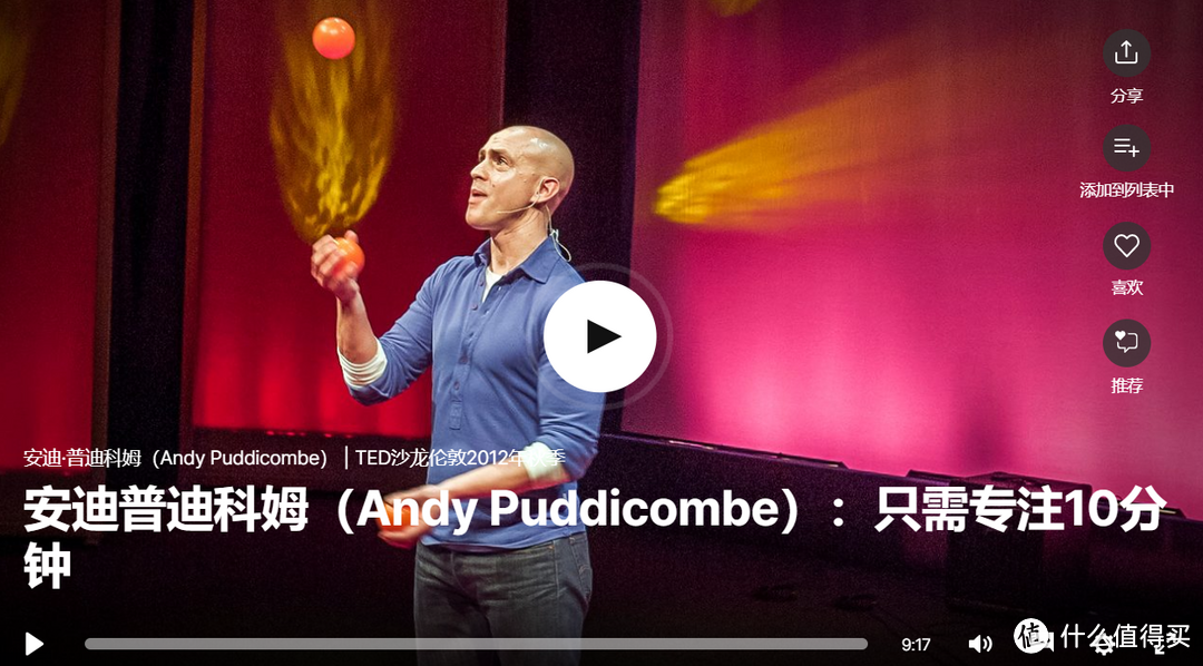 有哪些值得一看再看的TED演讲？