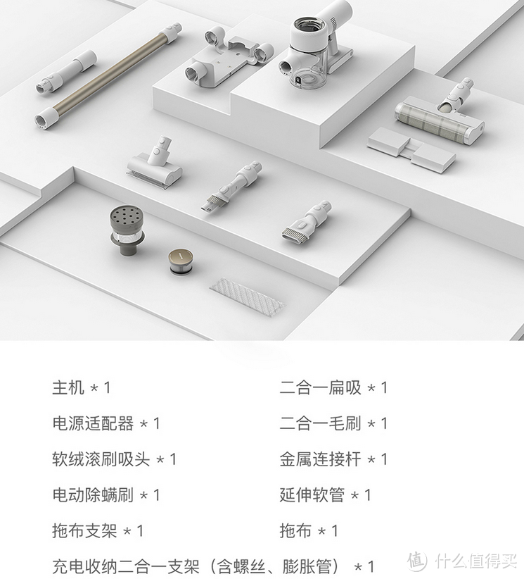 吸拖一体，五项全能：追觅 战神 Ares 手持无线吸尘器