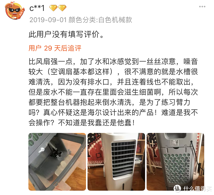 夏天除了空调外，还有这5种降温产品，到底好不好用？（文末附空调省电秘籍