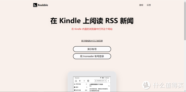 万字长文说Kindle！从入门到精通的18个技巧，看这一篇就够了