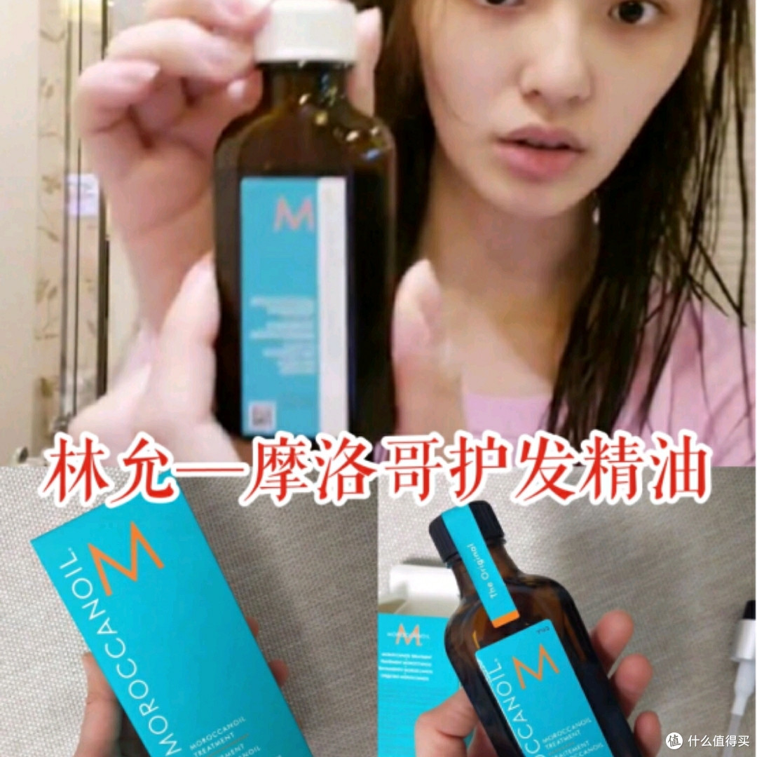 最全明星护发防脱教科书指南