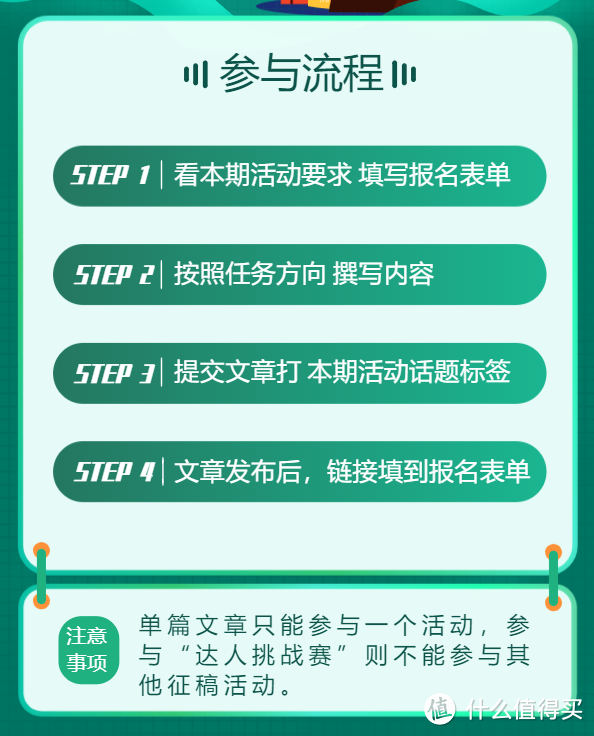 618阿迪粉丝挑战赛，参与挑战任务赢豪礼！