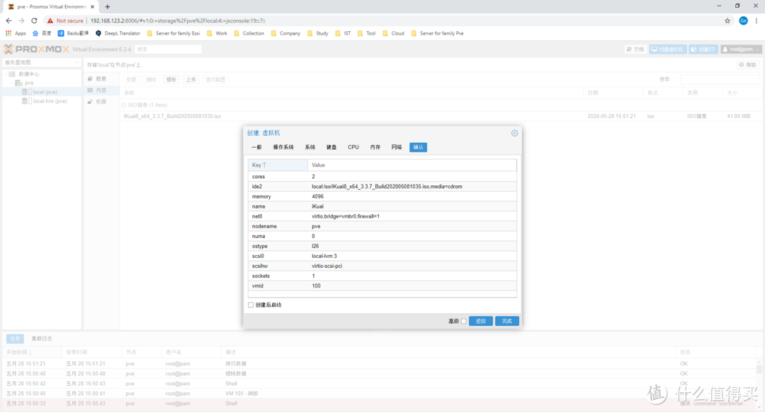 PVE+iKuai+OpenWrt+DS918+Win10，一口一口喂你吃