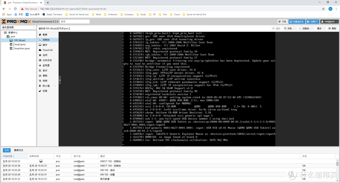 PVE+iKuai+OpenWrt+DS918+Win10，一口一口喂你吃