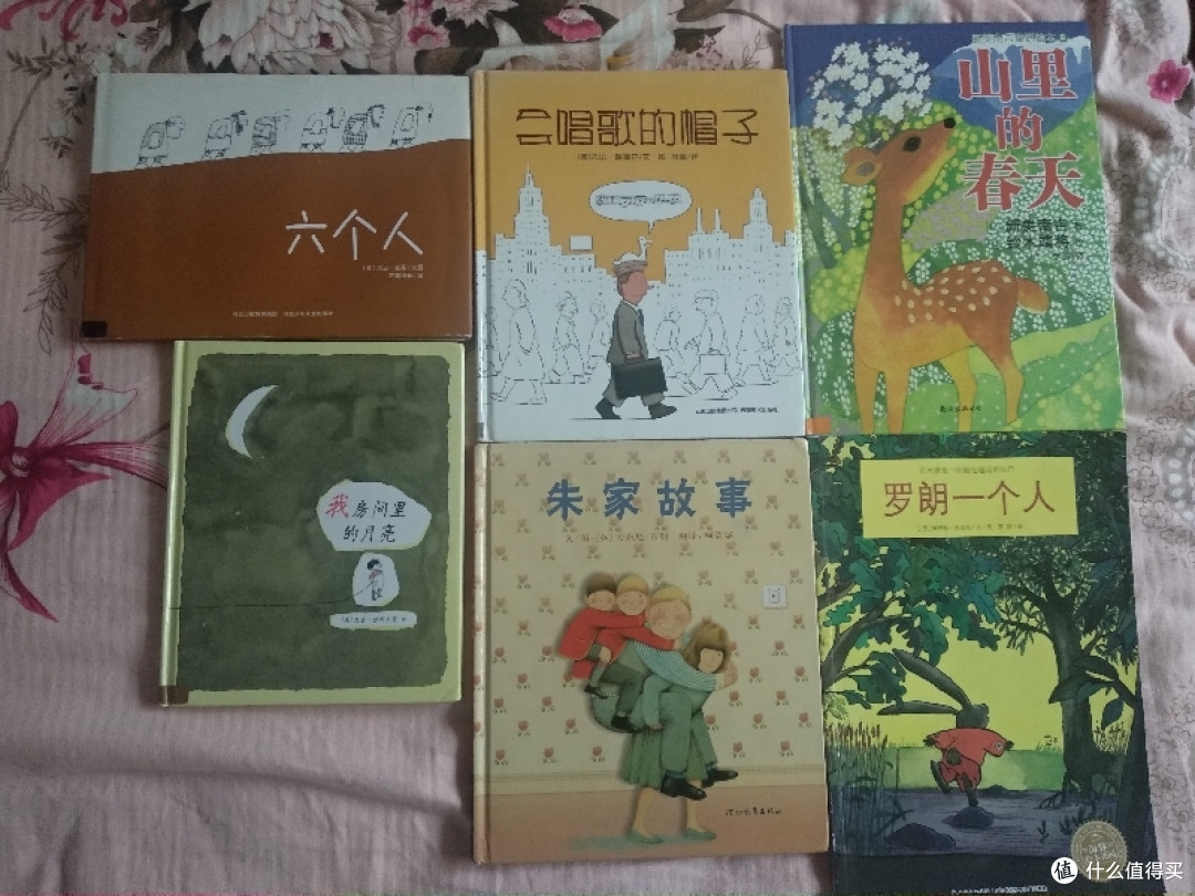 绘本推荐 中文绘本继续推