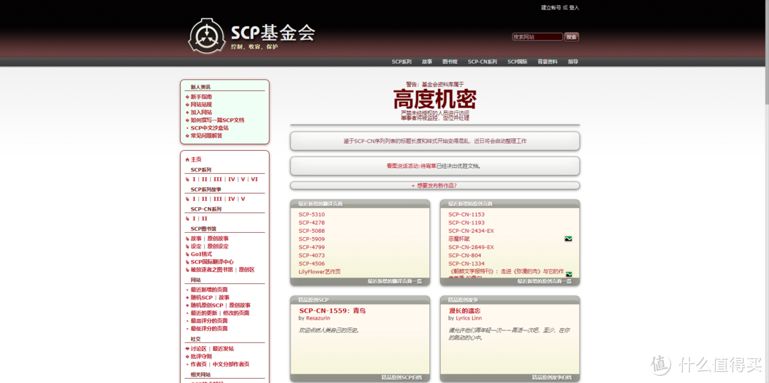 这8个资源网站能让你玩上整整一天!