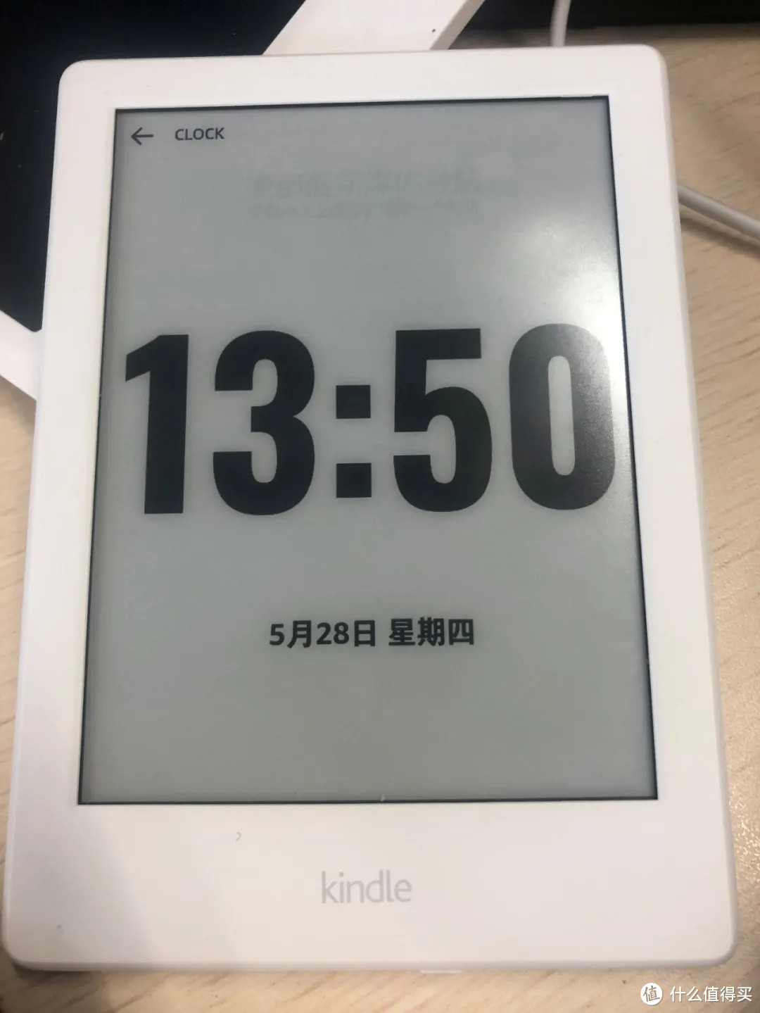 咪咕版kindle