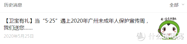 孩子到了青春期，家庭教育怎么做？《青春解码》免费领