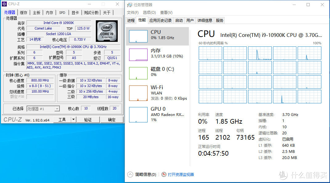 频率新高度 十代再登巅峰？英特尔酷睿i9-10900K/i5-10600K评测