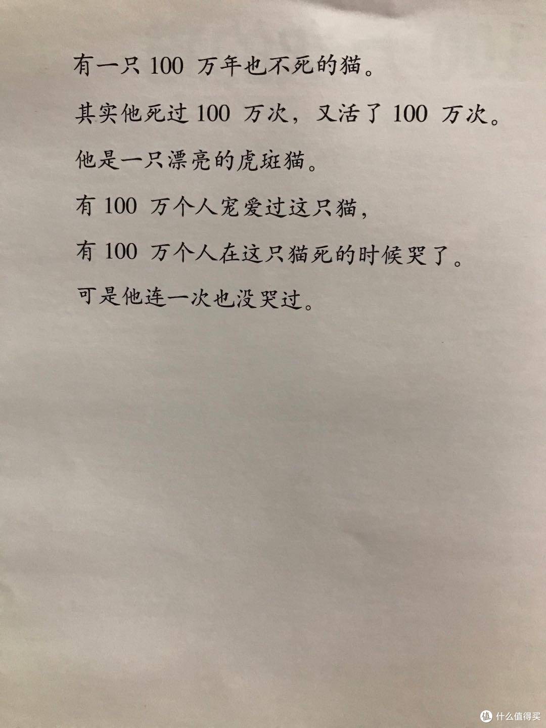 谁说童书只能孩子看~30多本适合亲子共读的绘本清单!上来第一本就能把我给看哭了