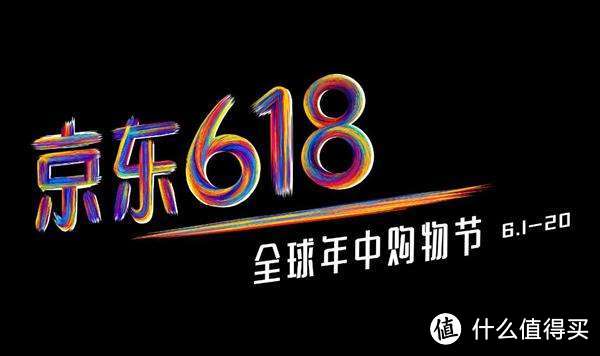 兄弟快来，今年618 AMD电脑可以这么配！