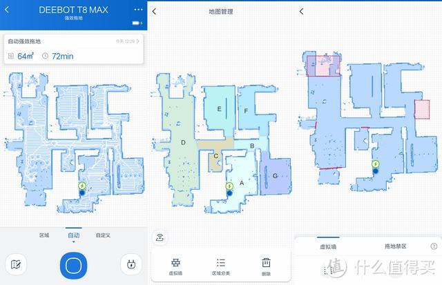 扫地机器人的拖地功能不好用？科沃斯T8给你不一样的体验